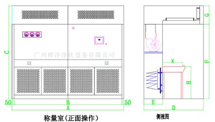 負(fù)壓稱量室結(jié)構(gòu)圖由初效、中效、高效、風(fēng)機(jī)等部件組成